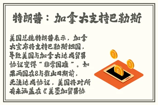 两个裸体球球抖动视频